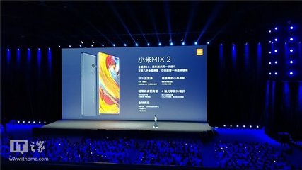 小米mix2卖了多少台