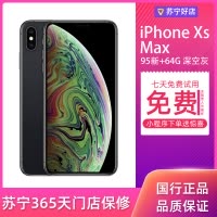 苹果xs max比苹果6厚多少