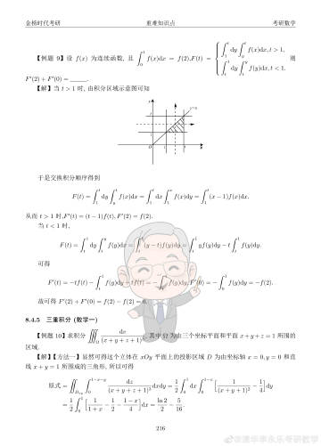 未拆封苹果6plus回购多少钱