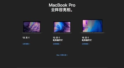 Macbook12顶配多少钱