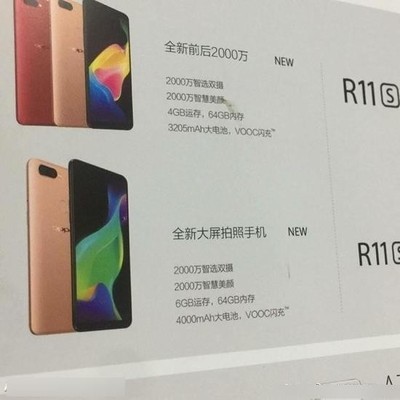 r11比r9大多少