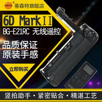 6dmark ii多少钱