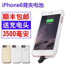 iphone6换多少毫安电池