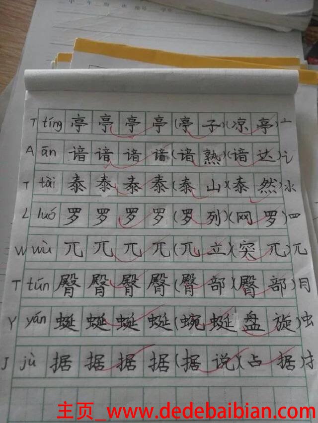 写手每天多少字,0