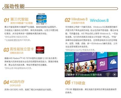 window8正版多少钱