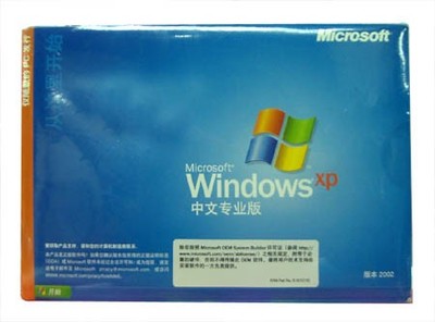 window8正版多少钱