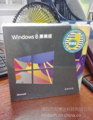 window8正版多少钱