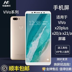 vivox9多少价格