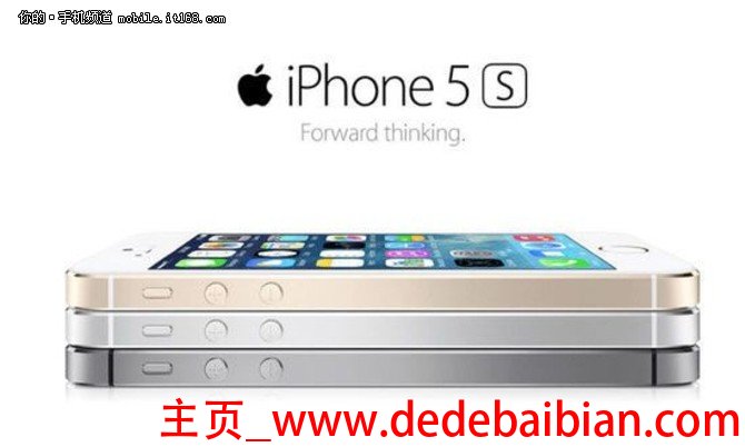 iphone5s降价可多少钱