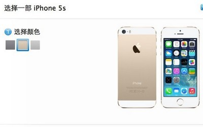 iphone5s降价可多少钱