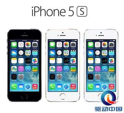 iphone5s降价可多少钱