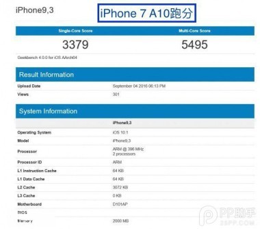 iphone 7 cpu是多少正常