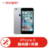 iphone6原厂总成多少钱