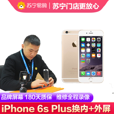 iphone6原厂总成多少钱