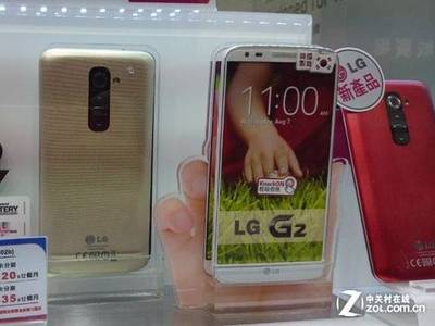 lg g2在香港卖多少钱