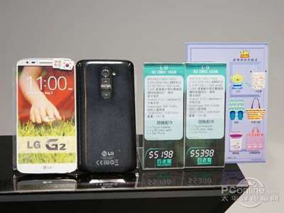 lg g2在香港卖多少钱