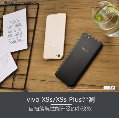 vivox9s定制版多少钱