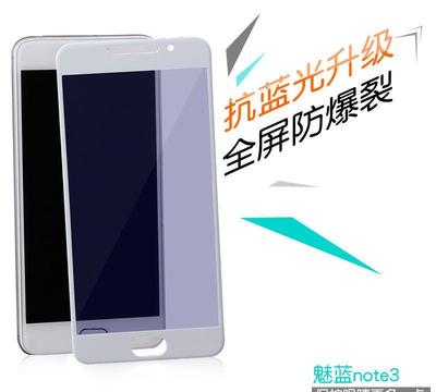 魅族note3换后盖多少钱