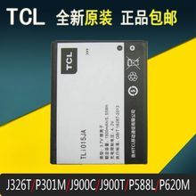 tclp301m手机电池多少钱