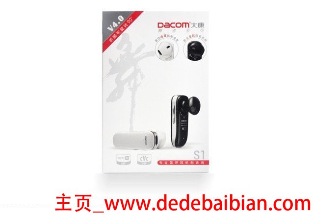 dacomV4．0多少钱