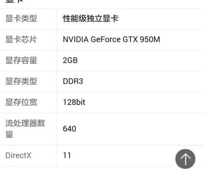 gtx950mddr3多少钱