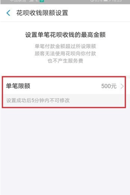 新版支付宝怎么看额度多少钱