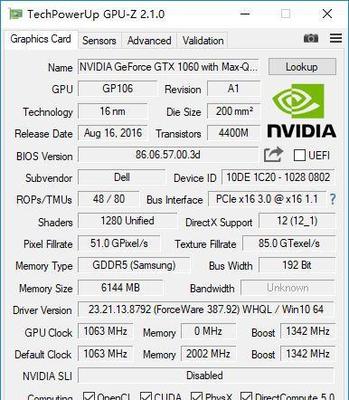 ddr4买多少频率的好