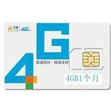 笔记本电脑3g网卡多少钱