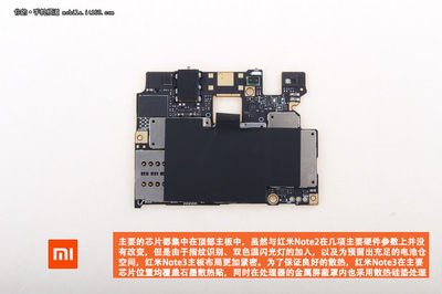 红米note3主板多少钱啊