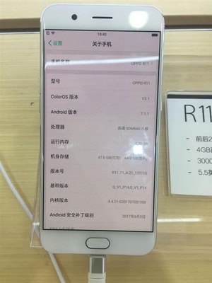 r11内屏能卖多少钱