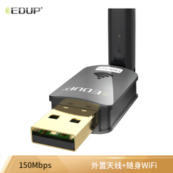 usb无线wifi多少钱