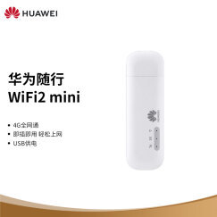 usb无线wifi多少钱