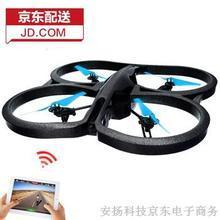 ar drone多少钱