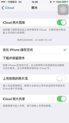 icloud默认内存有多少钱