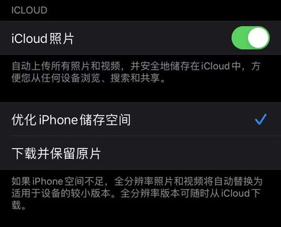 icloud默认内存有多少钱