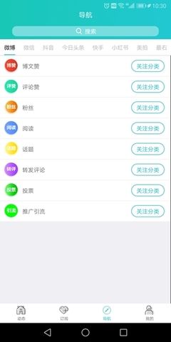 微信商城抽成多少钱