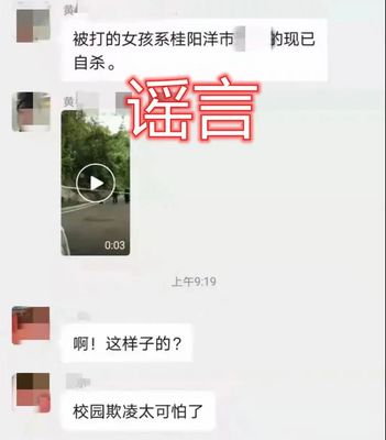 朋友圈谣言转发多少次