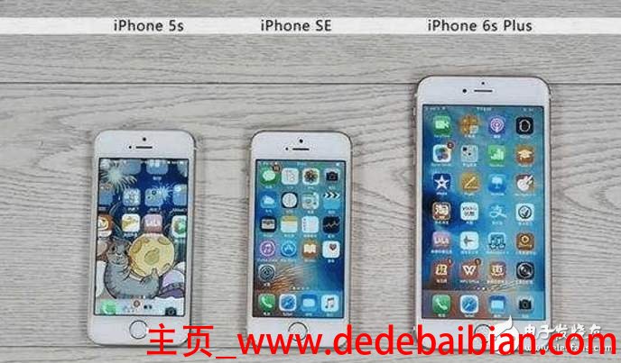 iphone6上市的时候5s降价了多少