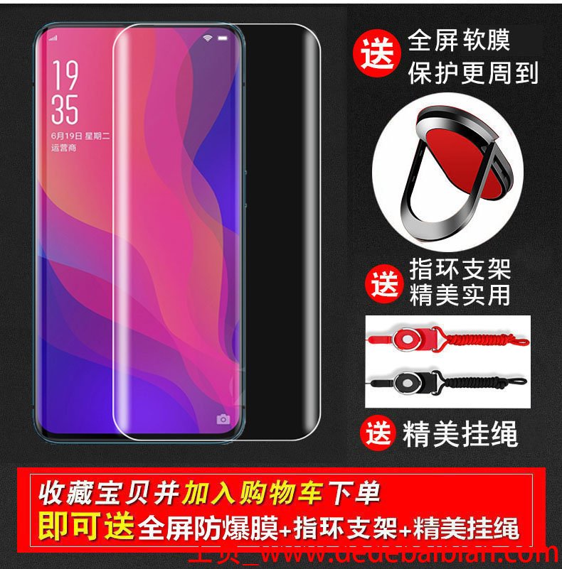 opopfind x价格多少