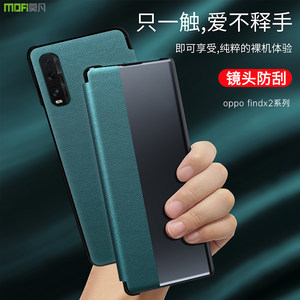 opopfind x价格多少