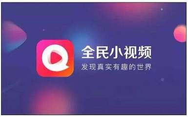 发一个小视频多少流量