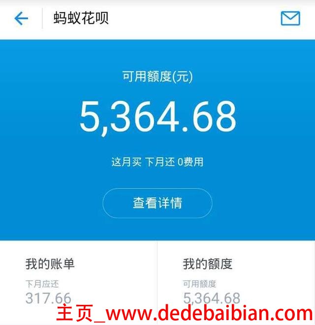 蚂蚁花呗额度5000是多少信用