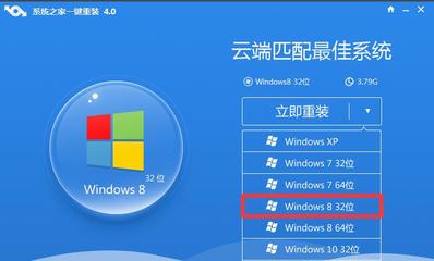 正版的win8软件多少钱