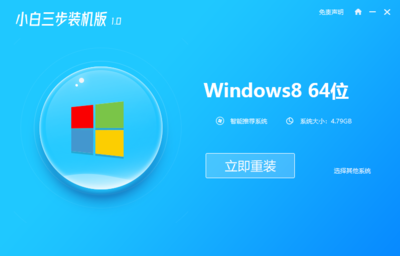 正版的win8软件多少钱