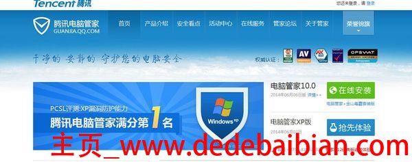 正版的win8软件多少钱