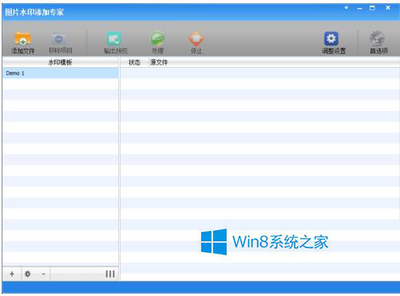 正版的win8软件多少钱