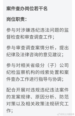 联通处级干部一年多少钱