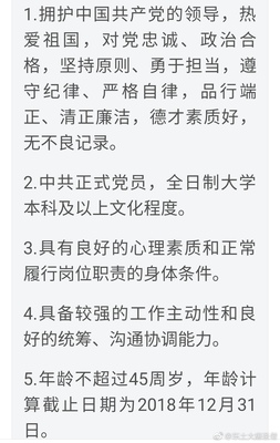 联通处级干部一年多少钱