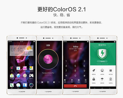 oppor7s系统内存多少