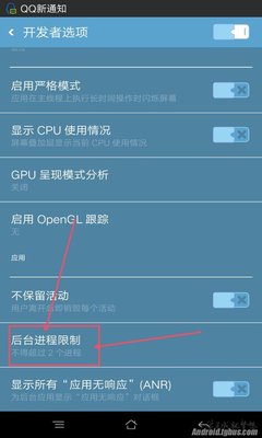 oppor7s系统内存多少